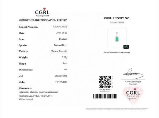 1.76ct 祖母绿吊坠 商品图5