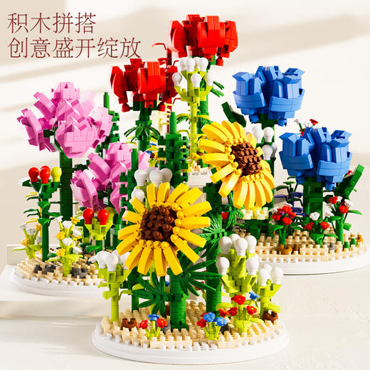 【七夕礼物】积木花玩具兼容乐高带灯光永生花 益智拼装小颗粒女孩礼物 商品图1