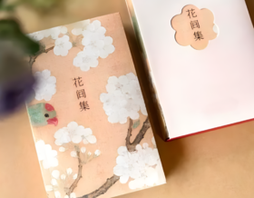 回廊一寸相思地，落月成孤倚。背灯和月就花阴，已是十年踪迹十年心！