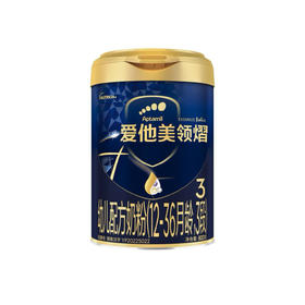 【品牌直供】爱他美领熠800g 3段