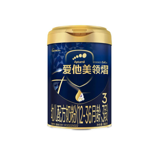 【品牌直供】爱他美领熠800g 3段 商品图0