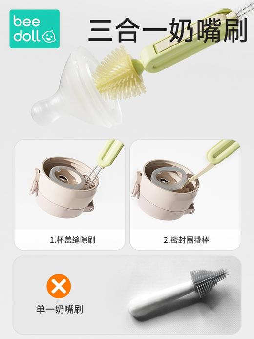 beedoll蓓兜十合一小魔盒便携式奶瓶刷套装-浅柠黄 商品图2