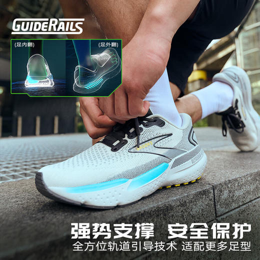 布鲁克斯BROOKS甘油21新款跑步鞋男注氮科技透气运动鞋缓震跑鞋Glycerin 商品图8