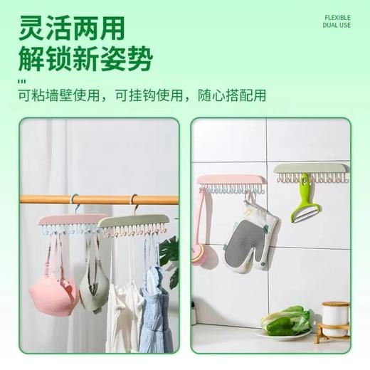 「19.9到手5支！多功能款」内衣背心吊带衣架收纳整理家用宿舍挂钩波浪可挂壁架晾衣架 商品图1
