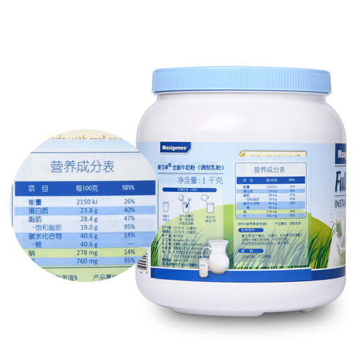 Maxigenes美可卓蓝胖子全脂奶粉1kg【保税进口】 商品图2