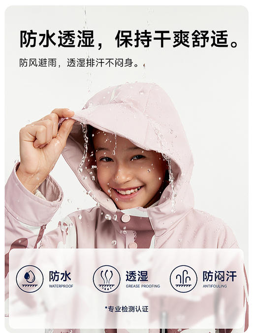 T30132340波司登三合一儿童羽绒服 商品图3