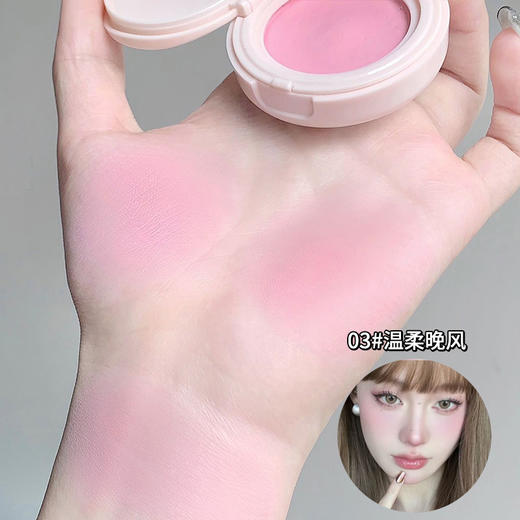 【超好看的腮红膏】气垫腮红膏哑光持妆不易飞粉高光提亮膨胀色单色腮红彩妆，用粉扑打圈晕染拍开，新手也能轻松上妆。ry 商品图6