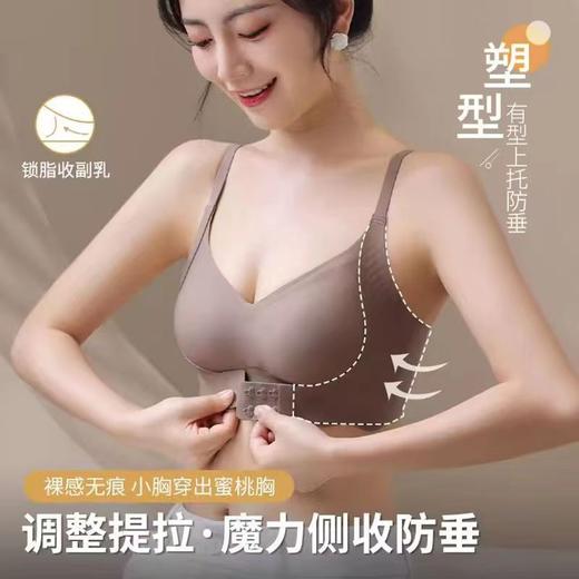 【新品福利！第二件0元多色可选】前扣无痕内衣女，抛开束缚，追逐自由、聚拢收副乳，无痕无钢圈超薄内衣，不易变形文胸，支撑力强劲，抑制胸部下垂，实现乳房更立体！ 商品图1