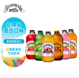 澳洲宾得宝气泡水