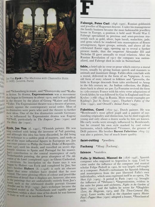 牛津艺术百科全书（1992） 350余幅插图 精装16开 商品图8