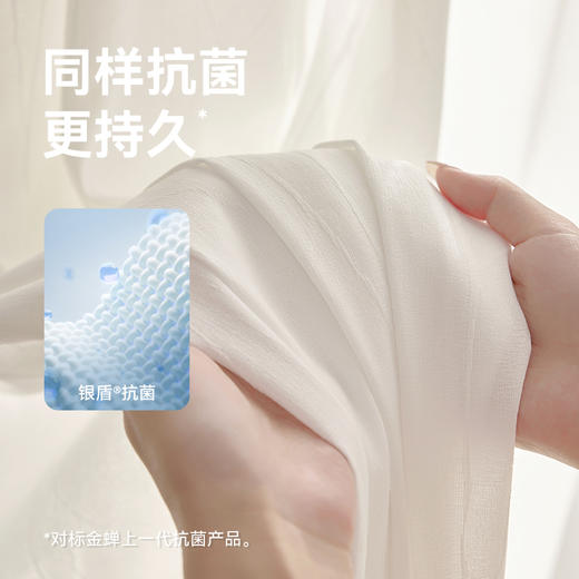 【枝白纱}金蝉简约提花纱 商品图1