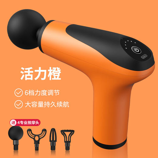 【小家电】吾很型筋膜枪迷你便携肌肉放松经络按摩器HF 商品图4