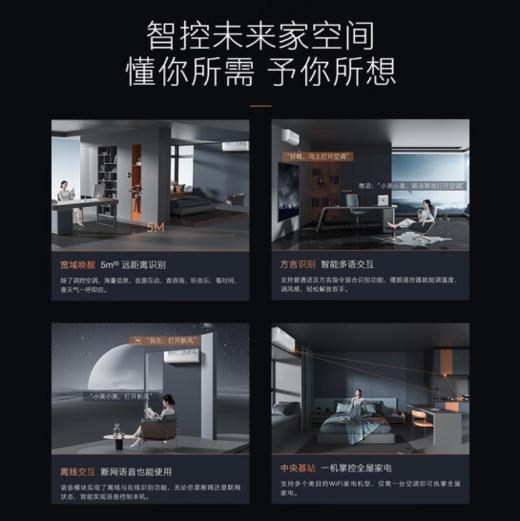 COLMO（110839）画境 1.5匹 新一级能效变频冷暖制热 自清洁除菌 无风感 卧室客厅壁挂式空调挂机KFR-35GW/CA1K 商品图4