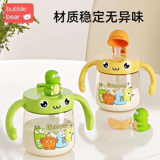 恐龙牛奶杯PPSU学饮杯带柄儿童水杯吸管杯夏季刻度喝水杯 商品图1