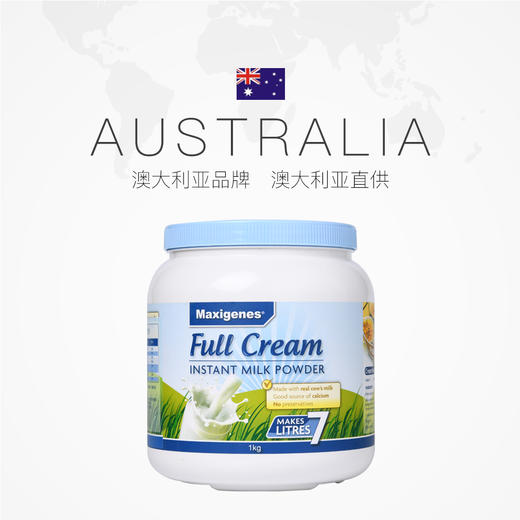 Maxigenes美可卓蓝胖子全脂奶粉1kg【保税进口】 商品图1