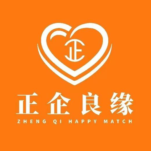 单身报名 商品图0