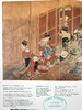 大英博物馆日本艺术杰作图集 250幅彩色插图 精装16开 商品缩略图3