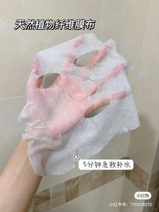 GIK胶原修护保湿面膜21片 商品图7