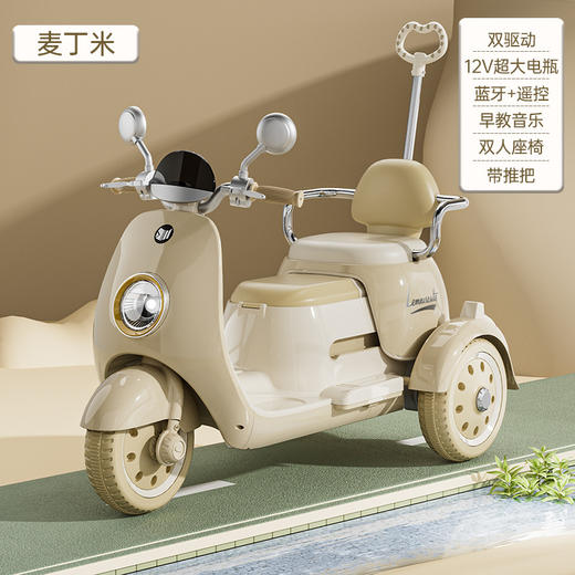 【双座亲子摩托车】儿童电动摩托车三轮车男女孩宝宝电瓶车小孩可坐人充电遥控玩具车 商品图11