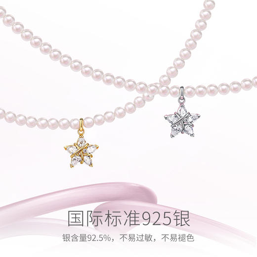 【明星同款】【幸运星光项链】Fanci范琦 【幸运星系列】女原创轻奢小众生日礼物送女友 商品图2