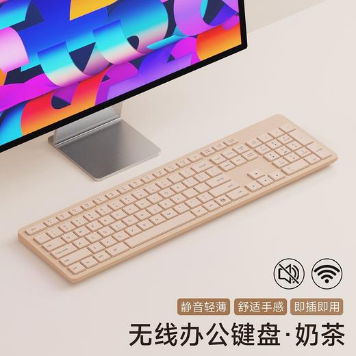 【静音无线键盘鼠标套装】商务机房笔记本电脑办公usb键鼠一套 七夕情人节礼物 商品图9