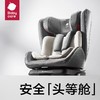 babycare成长儿童安全座椅9M-12岁宝宝婴儿车载汽车用180度旋转 商品缩略图1
