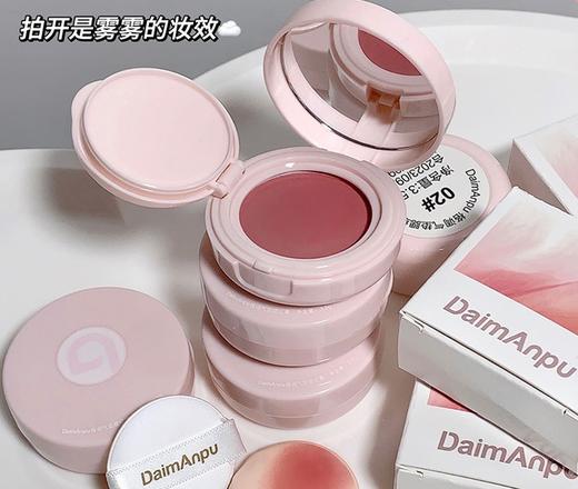 【超好看的腮红膏】气垫腮红膏哑光持妆不易飞粉高光提亮膨胀色单色腮红彩妆，用粉扑打圈晕染拍开，新手也能轻松上妆。ry 商品图3