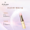 CPB肌肤之钥 防晒护唇膏 商品缩略图1