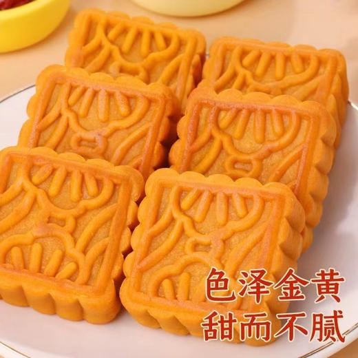 【第二件立减10元！红枣枸杞流心糕】四重享受，一口满足，少油，软糯细腻，给味蕾新的体验，下午茶绿豆糕传统糕点独立包装休闲零食L 商品图1