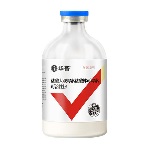 华畜盐酸大观霉素林可霉素可溶性粉兽用鸡用支原体猪肠炎兽药 商品图5