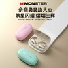 疯抢中！！【升级款·魔声MONSTER】挂耳式+耳夹式蓝牙耳机 音质好大人小孩都可用 商品缩略图7