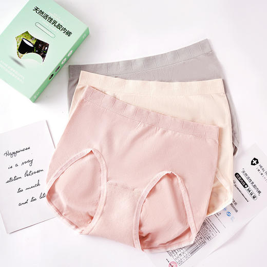 【3条装！新款盒装泰国乳胶大码内裤女】衣橱必备神器，无痕透气；大码可穿不崩腿。柔软提臀，健康抗菌；多色可选，彩色缤纷，肥妹必选，藏肉显瘦，提臀不塌陷！ 商品图5
