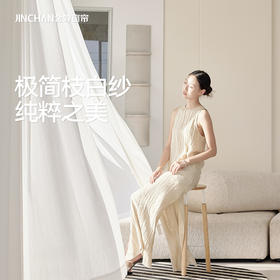 【枝白纱}金蝉简约提花纱