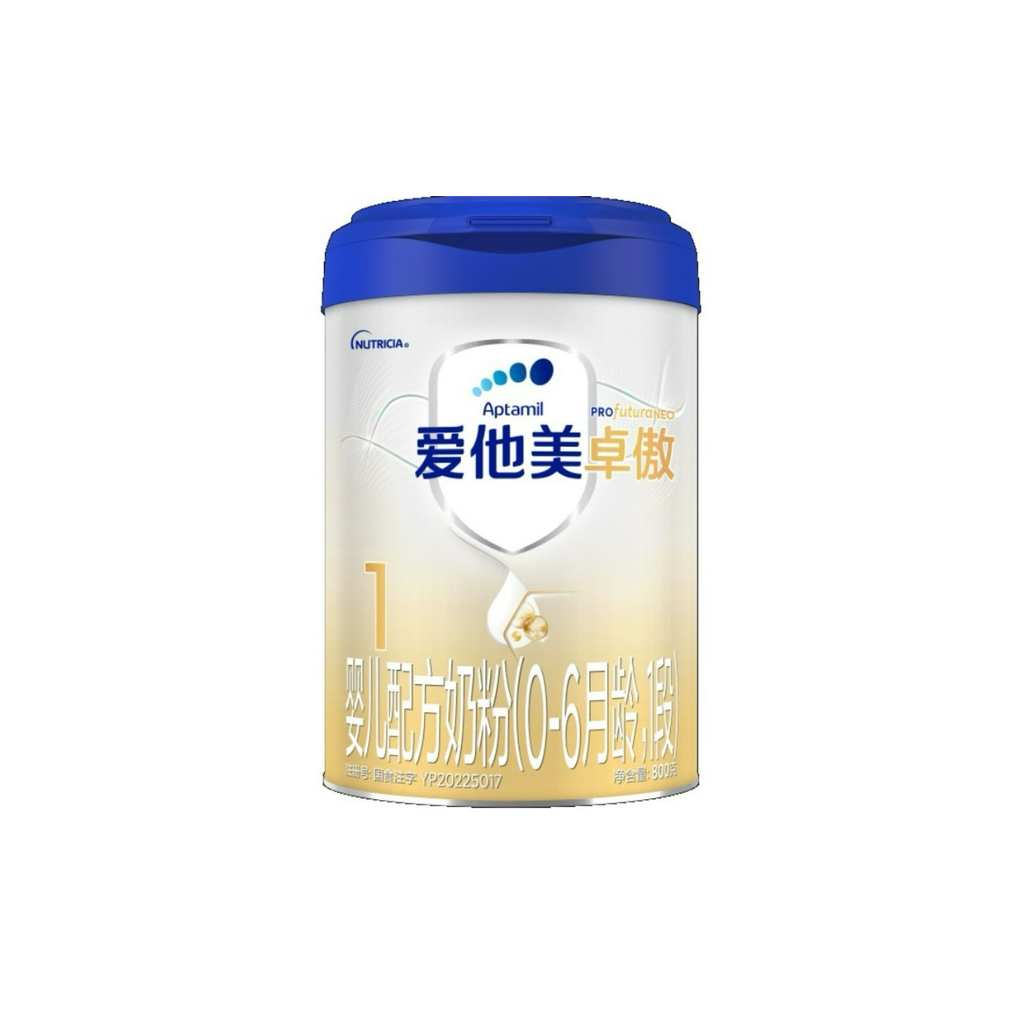 【品牌直供】爱他美卓傲800g 1段