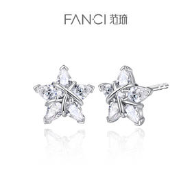 【明星同款】【幸运星耳钉】Fanci范琦银饰【幸运星系列】925银星星耳饰送女友新年礼物