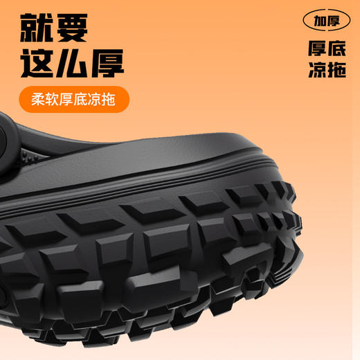 跨境爆款洞洞鞋增高鞋外穿防滑防臭踩屎感洞洞鞋男士厚底沙滩鞋 商品图3