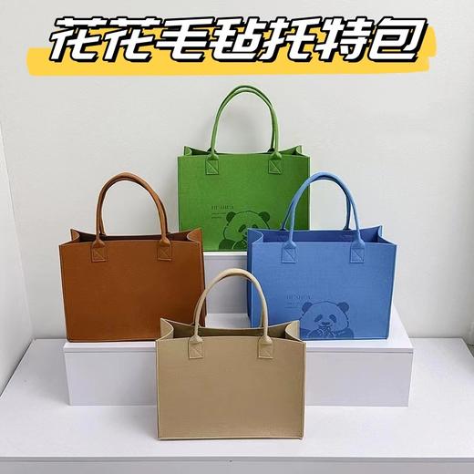 「买1送1！小h书同款」抖音同款美拉德可爱小熊毛毡大容量妈咪包通勤包手提袋箱包 商品图3