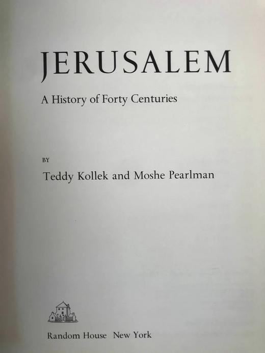 耶路撒冷四千年 64幅彩色150幅黑白插图 精装16开 商品图2