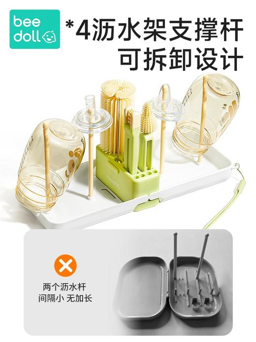 beedoll蓓兜十合一小魔盒便携式奶瓶刷套装-浅柠黄 商品图3