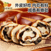 【集中约，只团1天！不追加！】西域美农碱水列巴，原味有馅 商品缩略图3