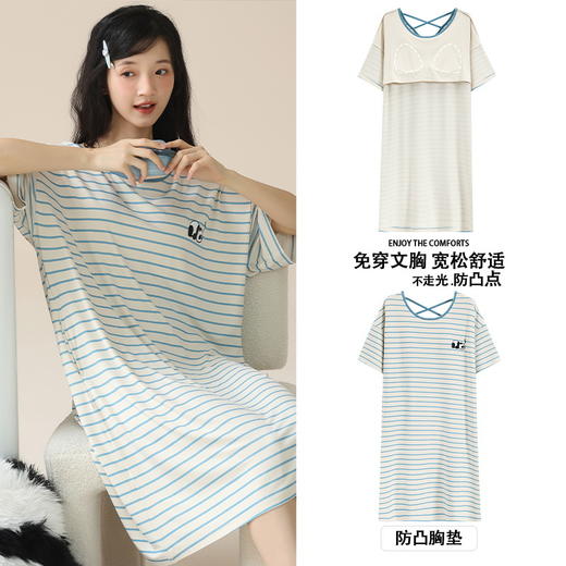 服饰鞋包-夏季短袖裙子莫代尔圆领女士家居服 商品图0