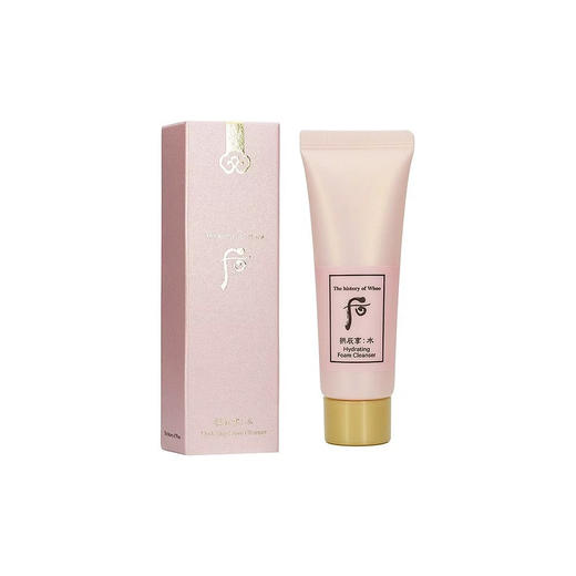 【中小样】后拱辰享水沄清透洁肤洁肤露40ml 商品图1