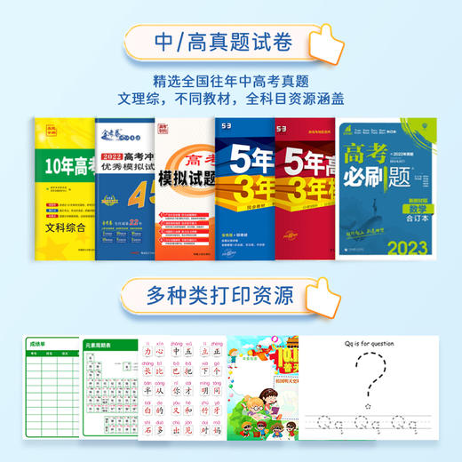 【升级】爱立熊PG2智能云盒wifi远程连接打印机 商品图7