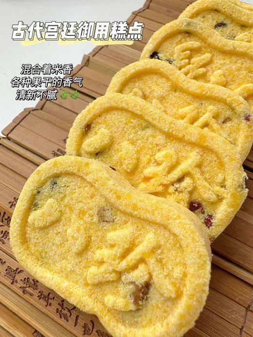 特价9块9！【小米/红枣山药八珍糕】甄选八珍原材 匠心手作 老少皆宜 口感绵密有嚼劲 配料健康无添加 商品图7