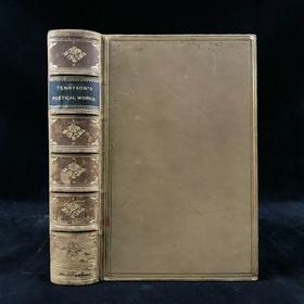 1891年 丁尼生诗集 1副肖像插图 全真皮精装32开