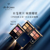 CPB 肌肤之钥 光幻漾采眼影 商品缩略图0