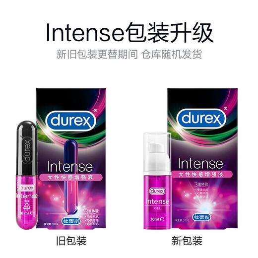 【多重快感 如潮绽放】杜蕾斯女用快感增强液 夫妻欢愉调情润滑快感提升 高潮液 商品图4