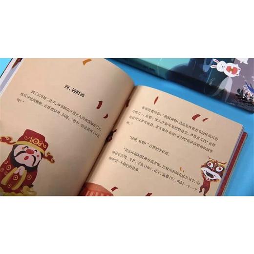 中国传统节日故事（彩色绘图版全四册） 商品图2