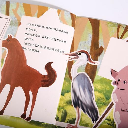 给孩子的心学绘本 全7册 商品图2