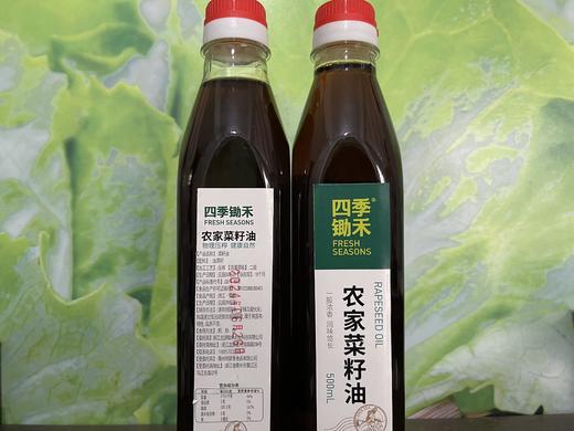 菜籽油（500ml）（江浙沪皖满128元包邮） 商品图3